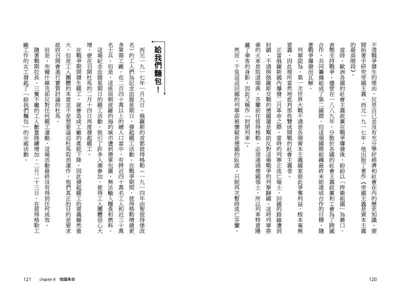 內頁 8