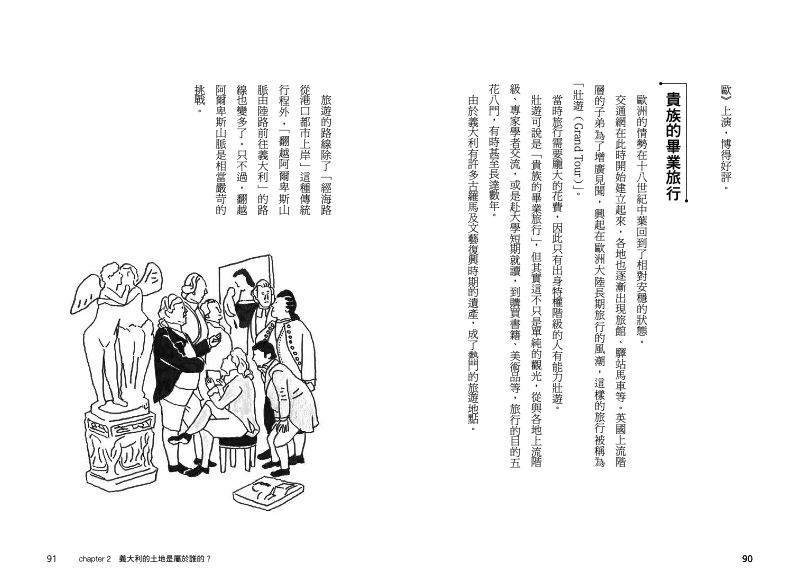 內頁 8
