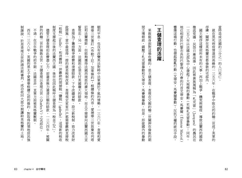 內頁 6
