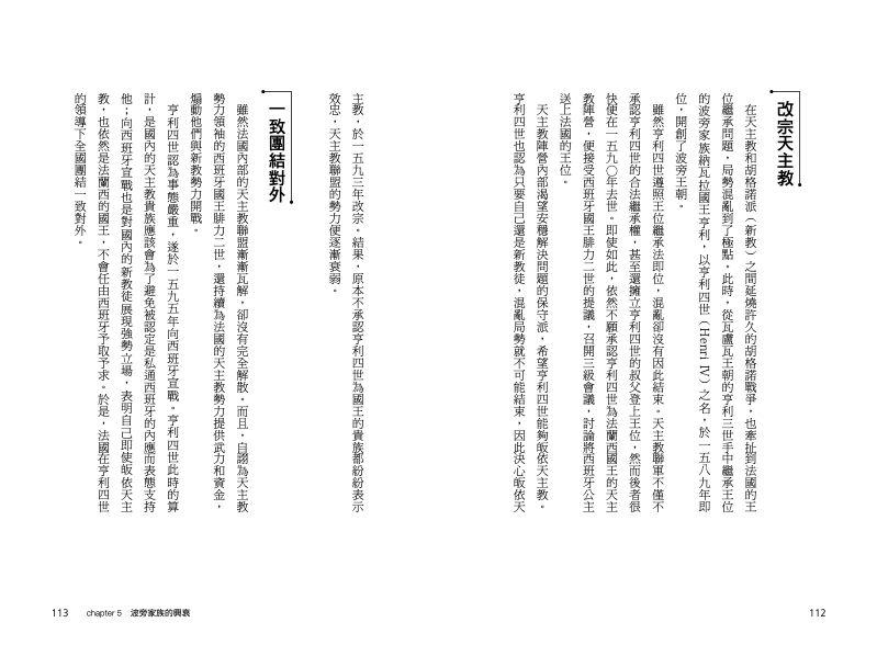 內頁 7