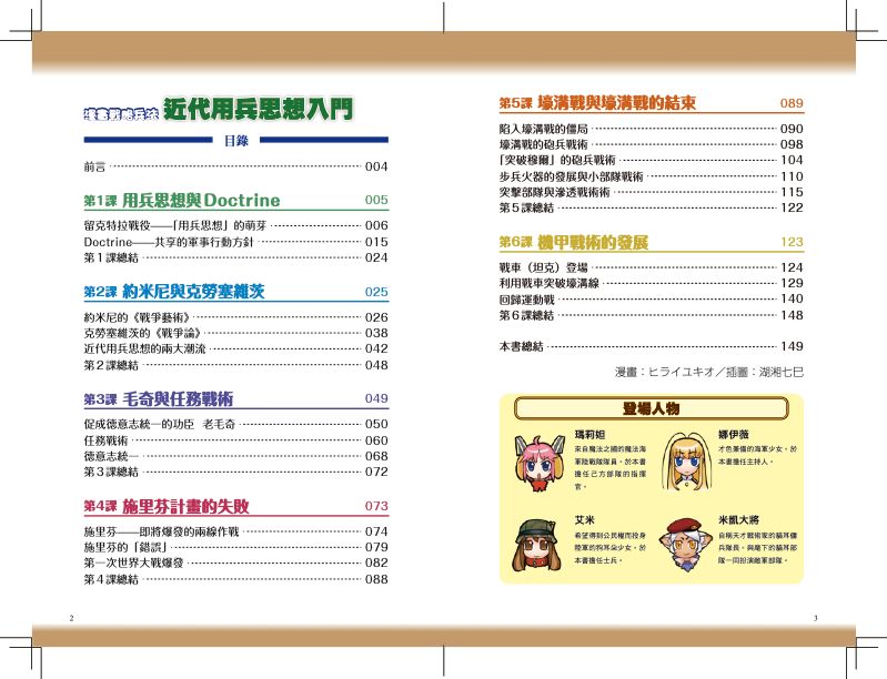 內頁 1