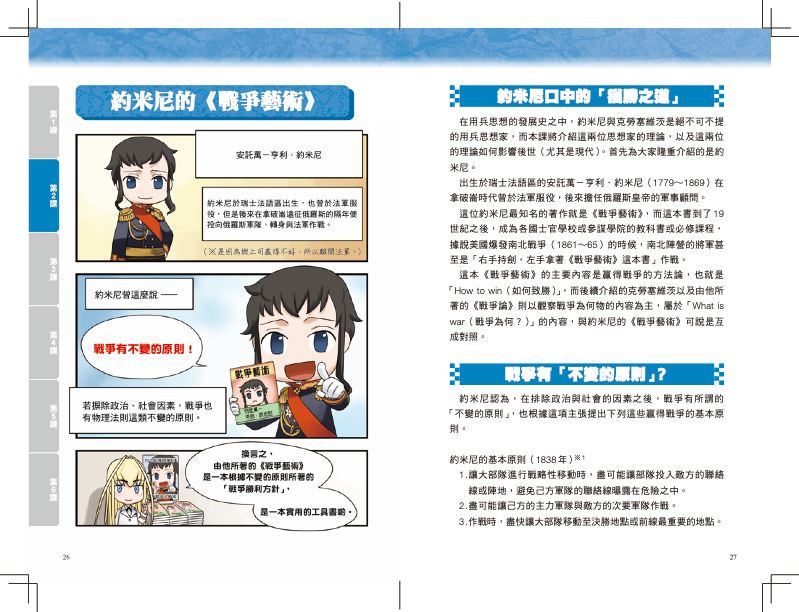 內頁 2