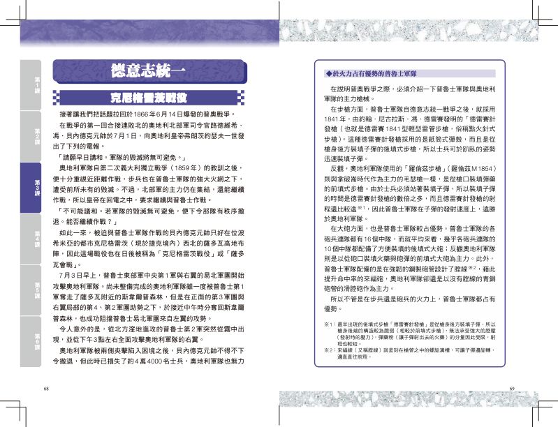 內頁 4