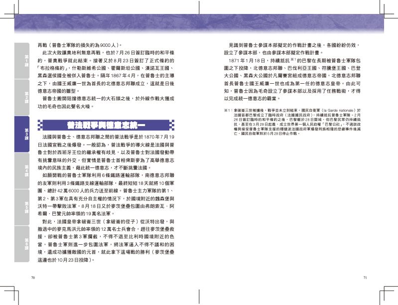 內頁 5