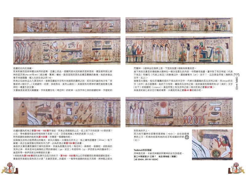 內頁 10