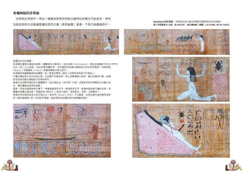 內頁 8