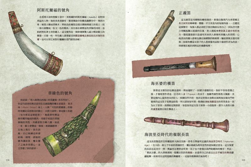 內頁 11
