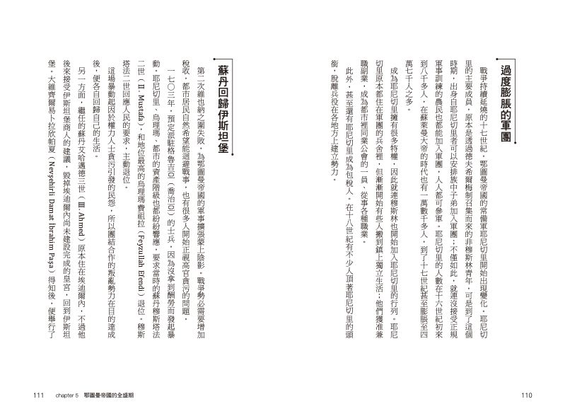 內頁 11