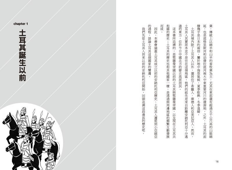 內頁 3