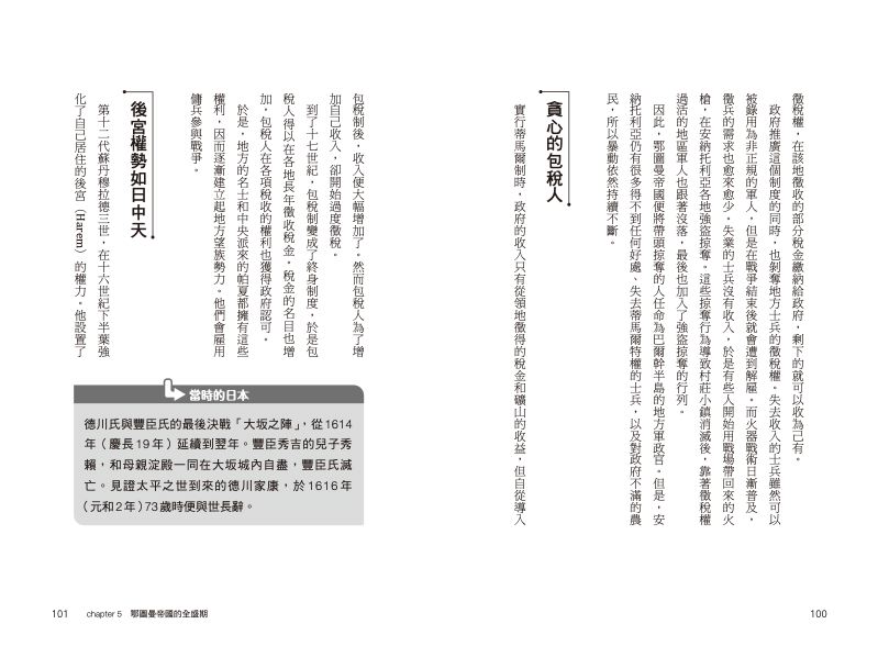 內頁 6