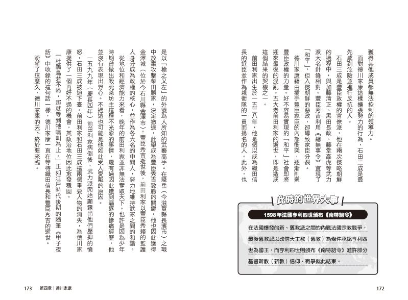 內頁 11