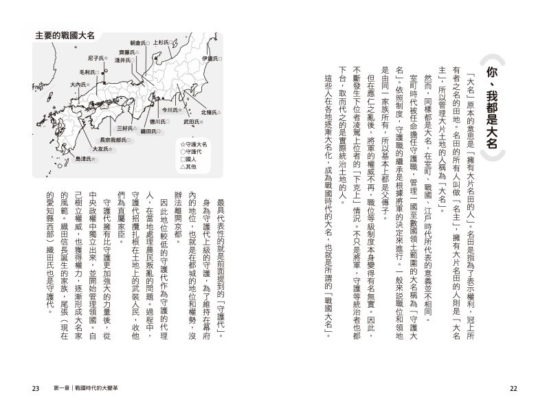 內頁 2