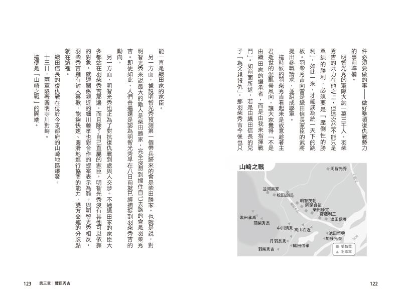 內頁 9