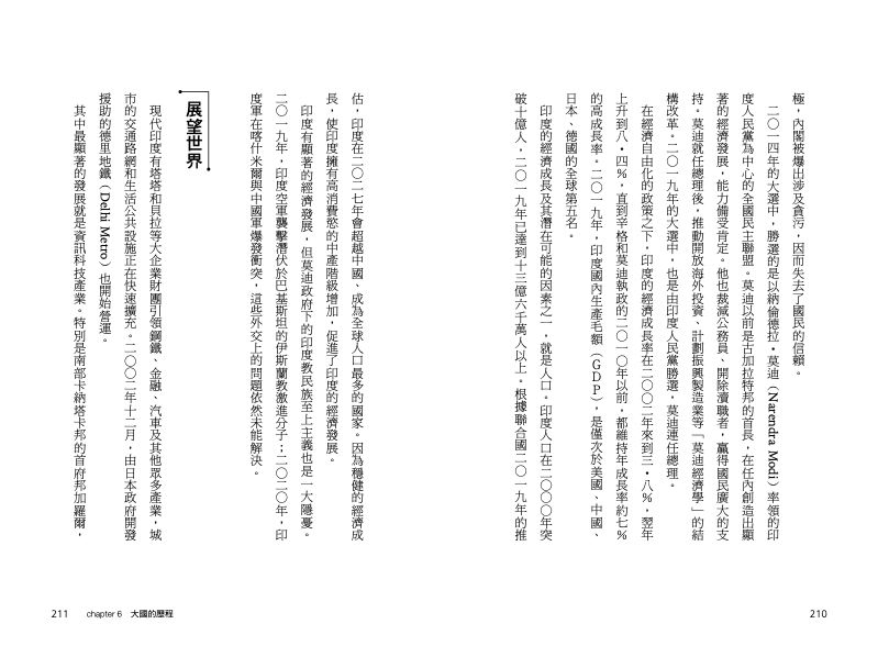 內頁 11