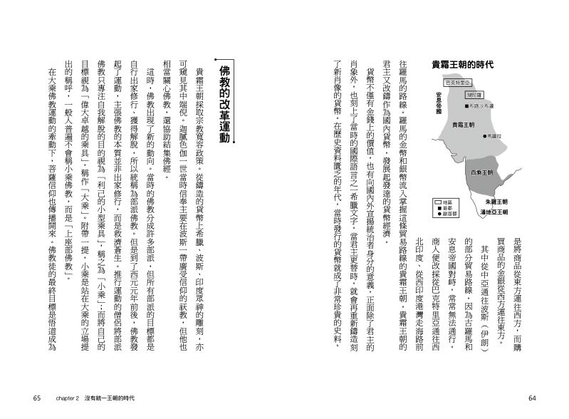 內頁 4