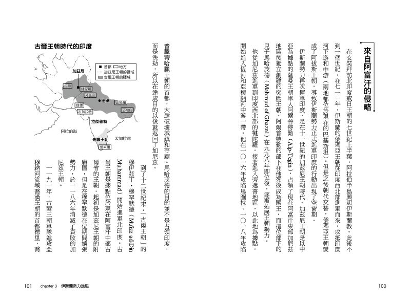 內頁 6