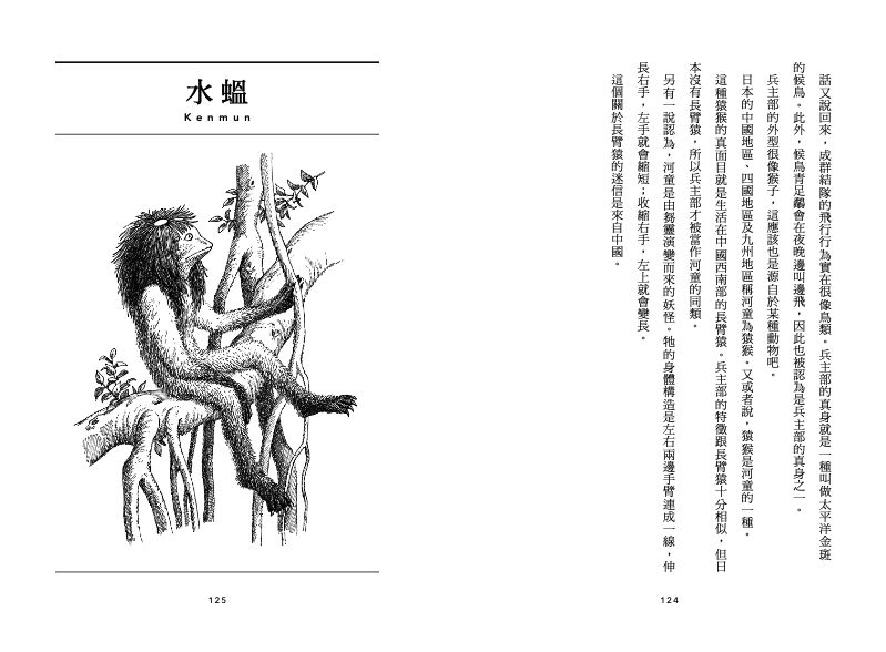 內頁 10