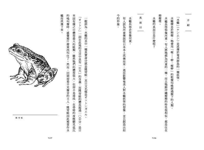 內頁 11