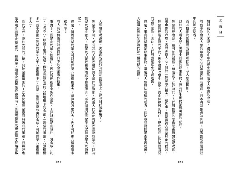內頁 3