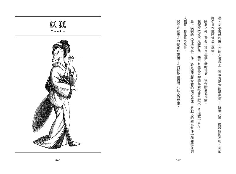 內頁 4