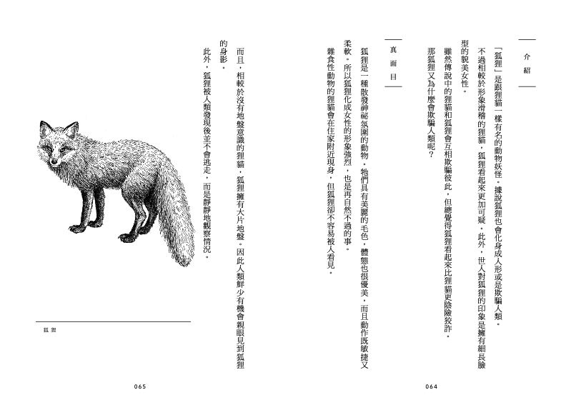 內頁 5
