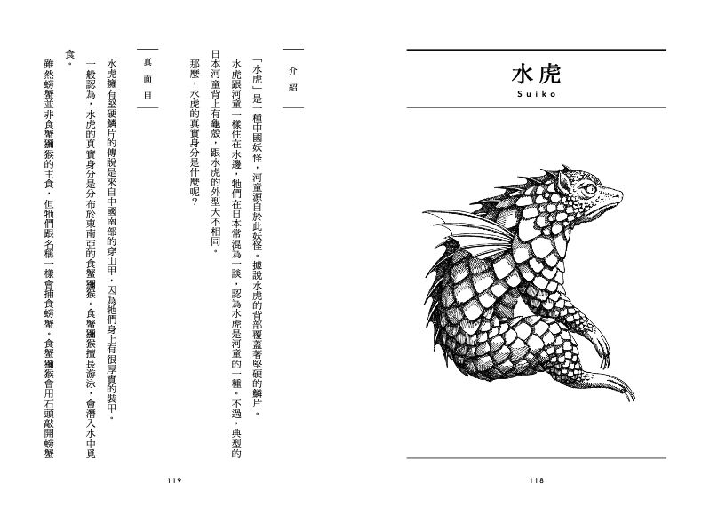 內頁 7