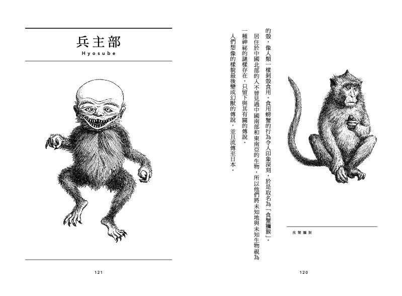 內頁 8