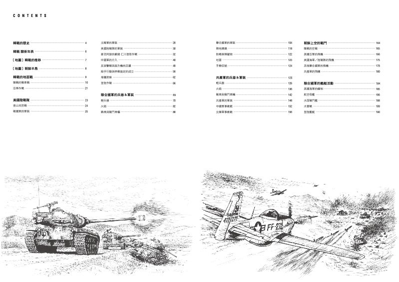 內頁 1
