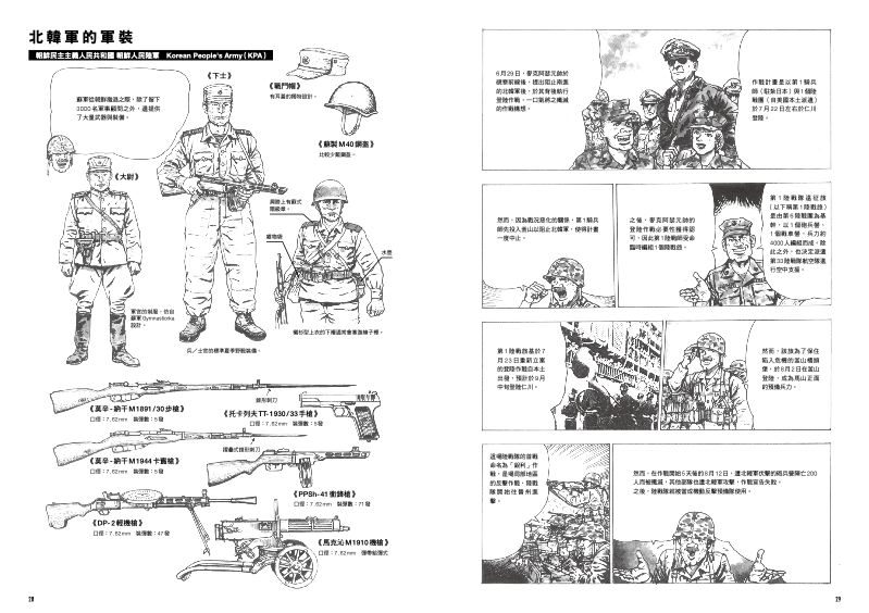 內頁 4