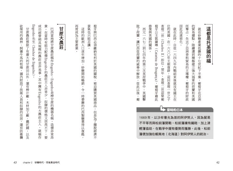 內頁 5