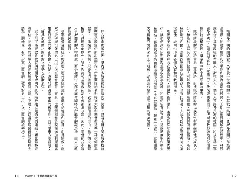 內頁 11