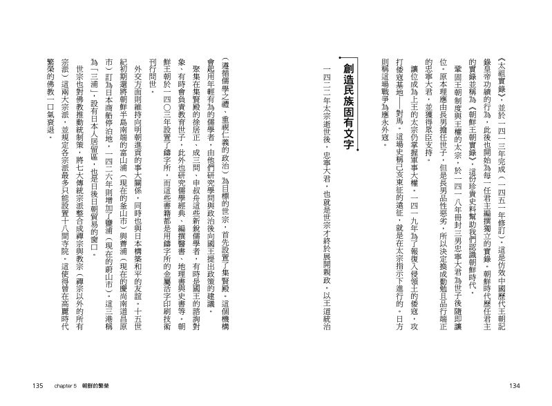 內頁 11