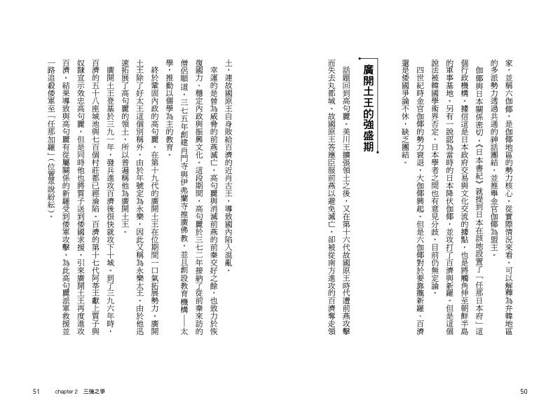 內頁 4