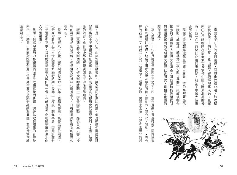 內頁 5