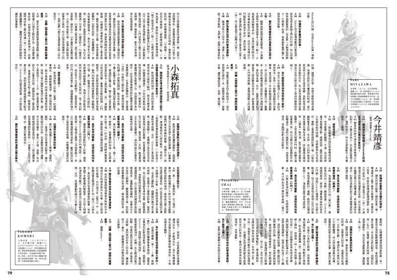 內頁 4