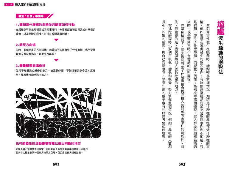 內頁 10