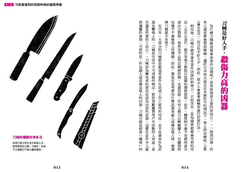 內頁 3