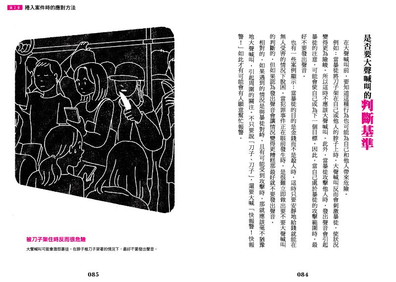內頁 6