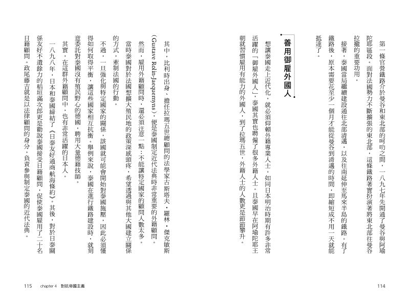 內頁 8