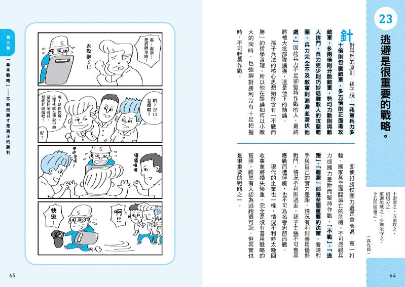 內頁 10