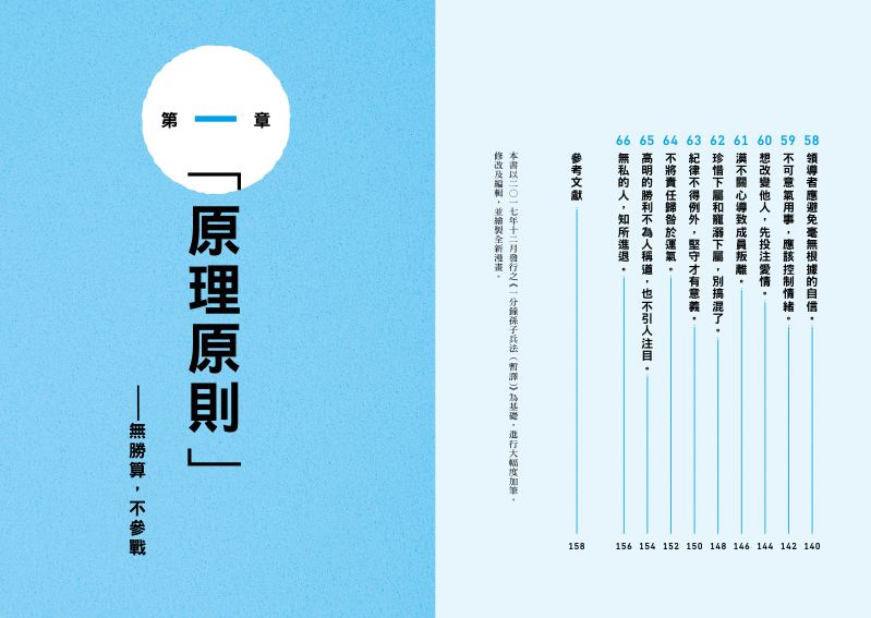 內頁 2