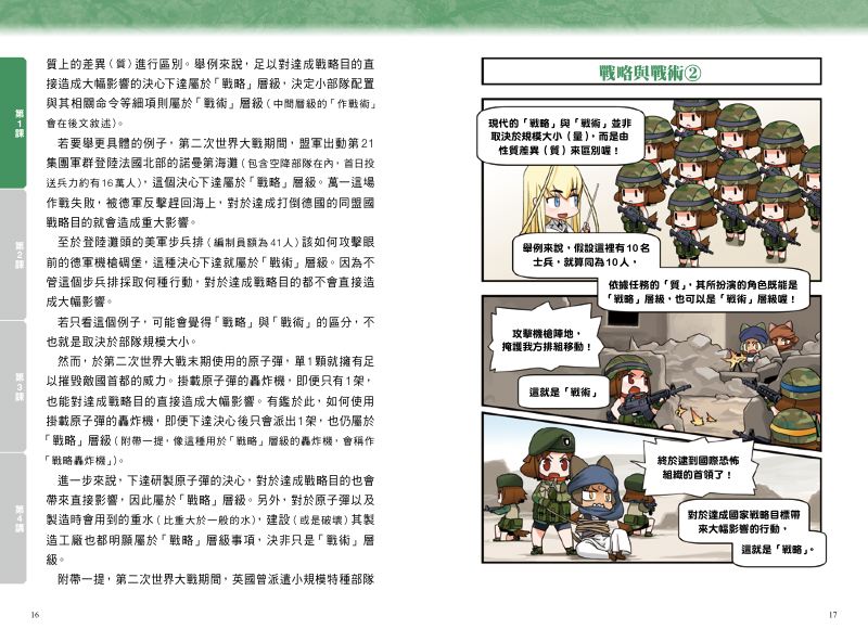 內頁 4