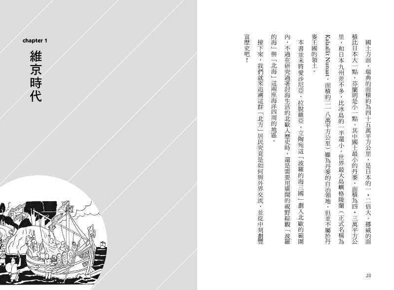 內頁 6