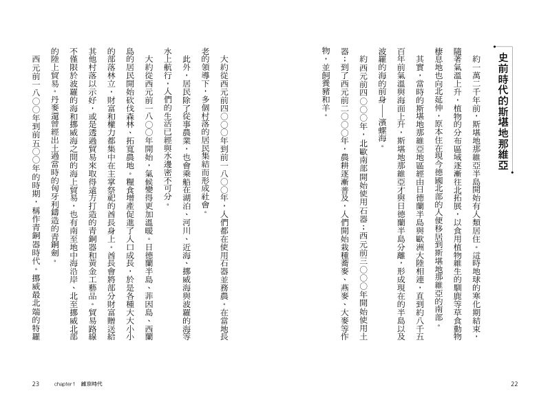 內頁 7
