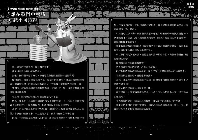 內頁 2