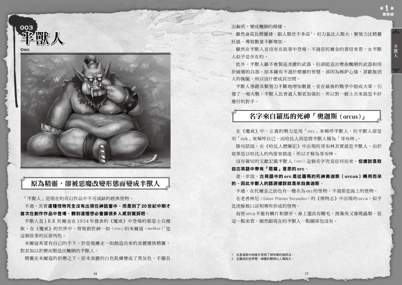 內頁 5