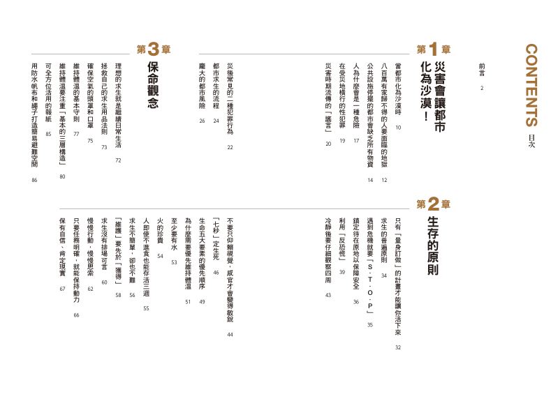 內頁 1