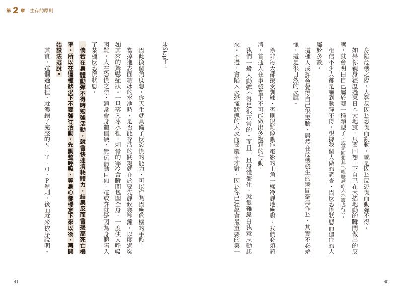 內頁 6