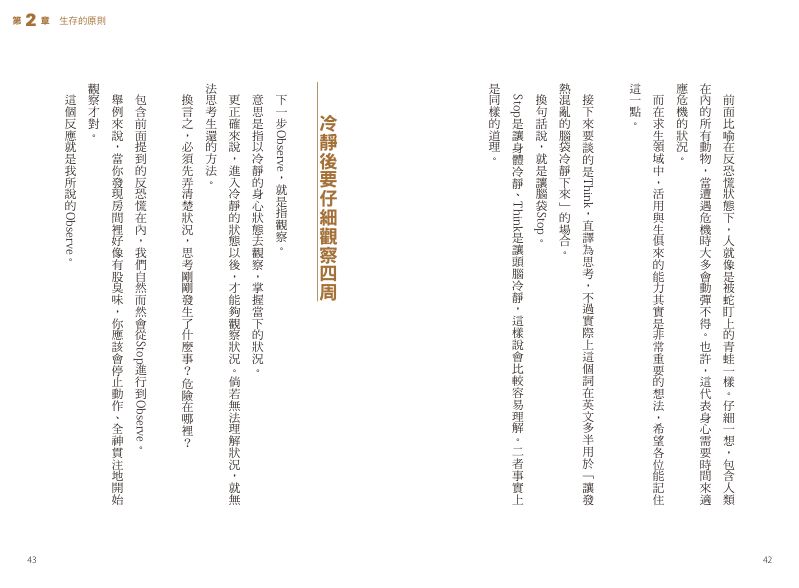 內頁 7