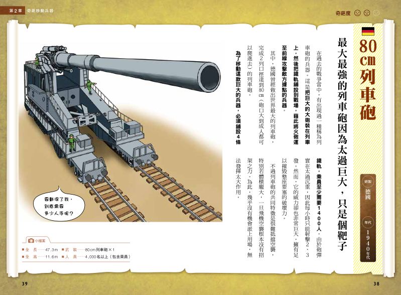 內頁 5